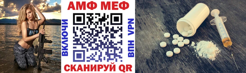 где продают   Сунжа  АМФЕТАМИН Premium 