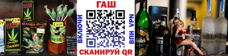 гидра ссылка купить наркотики цена Сунжа Cannafood марихуана