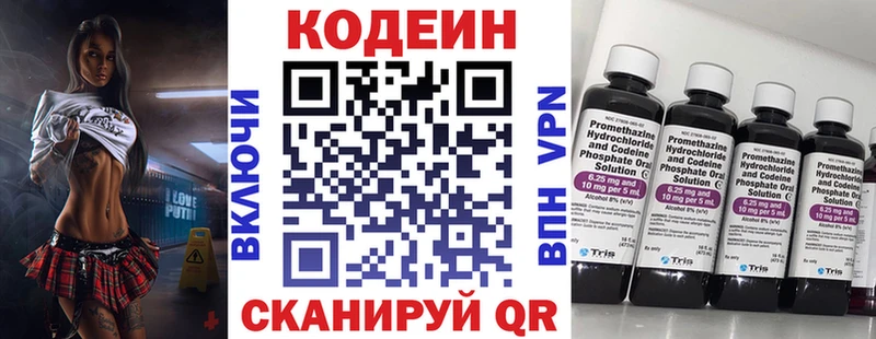что такое   Сунжа  Codein Purple Drank 