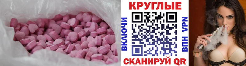 blacksprut рабочий сайт  нарко площадка клад  ЭКСТАЗИ диски  дарнет шоп  Сунжа 
