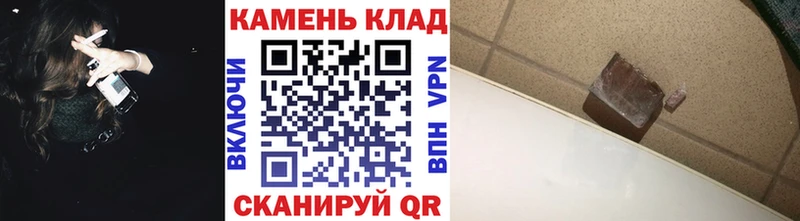 ГАШ ice o lator  Сунжа 