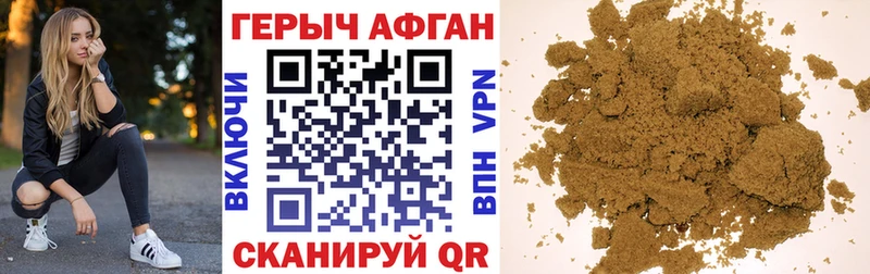 продажа наркотиков  Сунжа  ГЕРОИН герыч 