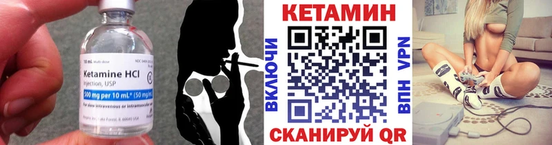 мега зеркало  закладки  Сунжа  КЕТАМИН ketamine 