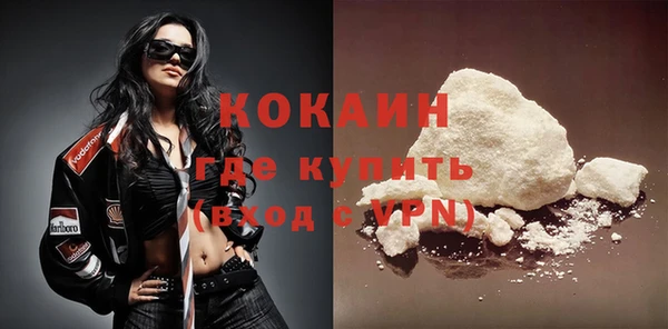 кокаин перу Гусь-Хрустальный