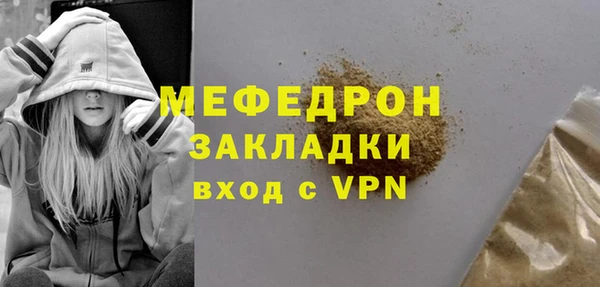 винт Арсеньев