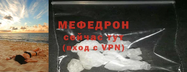 винт Арсеньев