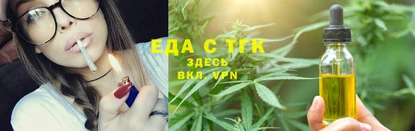 ALPHA-PVP Армянск