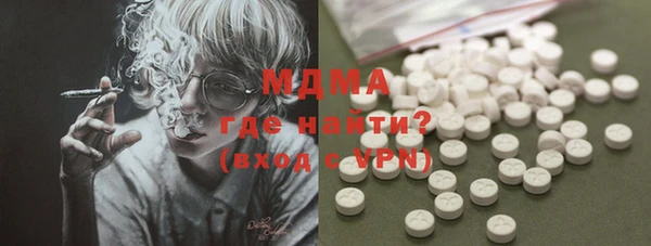 ALPHA-PVP Армянск