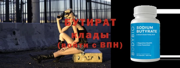 ALPHA-PVP Армянск