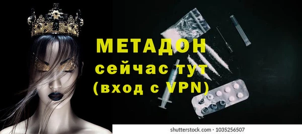 скорость mdpv Аркадак