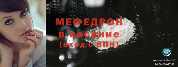 скорость mdpv Аркадак