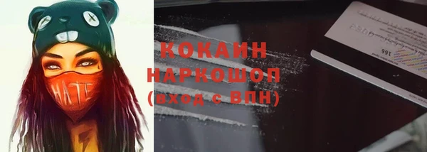 ALPHA-PVP Армянск