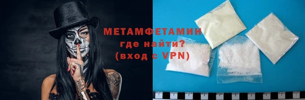 ALPHA-PVP Армянск