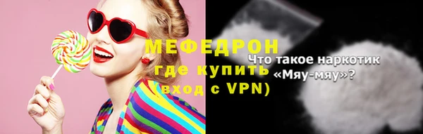 винт Арсеньев