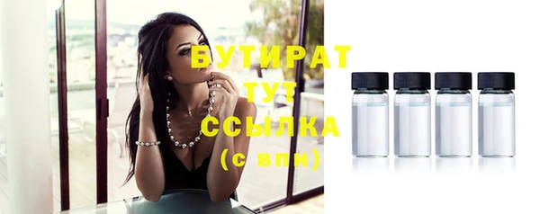скорость mdpv Аркадак