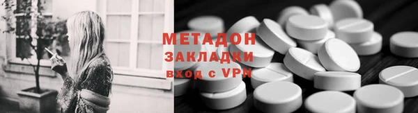 скорость mdpv Аркадак