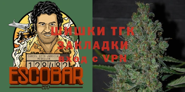 ALPHA-PVP Армянск
