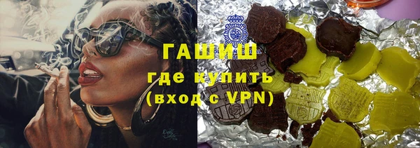 ALPHA-PVP Армянск