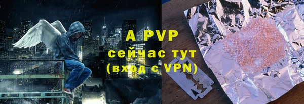ALPHA-PVP Армянск