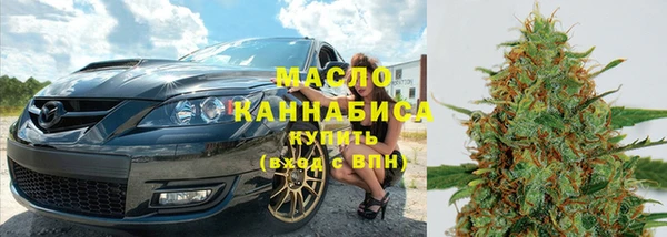 ALPHA-PVP Армянск