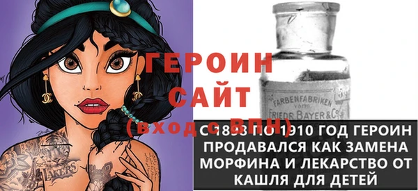 винт Арсеньев
