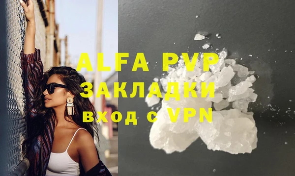 винт Арсеньев