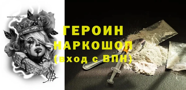 ALPHA-PVP Армянск