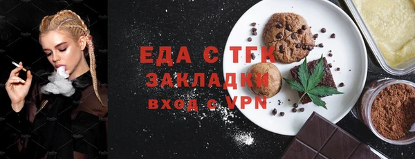 ALPHA-PVP Армянск