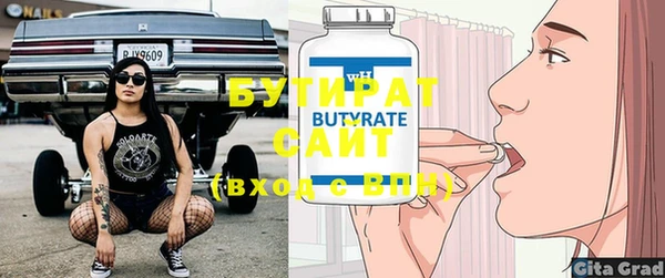 2c-b Гусев