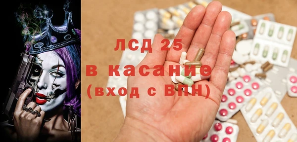 ALPHA-PVP Армянск