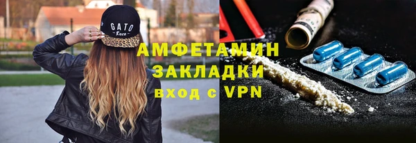 скорость mdpv Аркадак