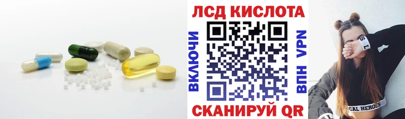 где купить наркотик  mega как войти  LSD-25 экстази ecstasy  Сунжа 