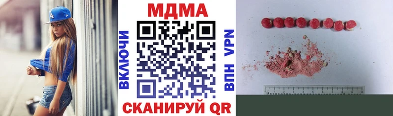 это клад  Сунжа  MDMA VHQ 