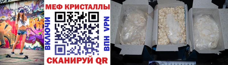 где купить наркоту  Сунжа  Меф mephedrone 